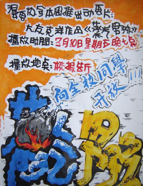東京都立大学本科毕业证