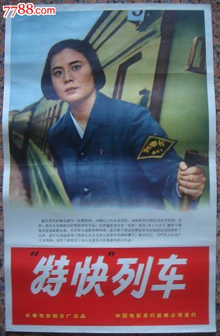 哈尔滨师范大学学位证样本